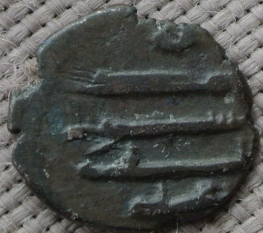 Small-Islamic-Coins-For-ID